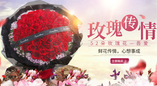 山西长治沁县册村镇鲜花速递